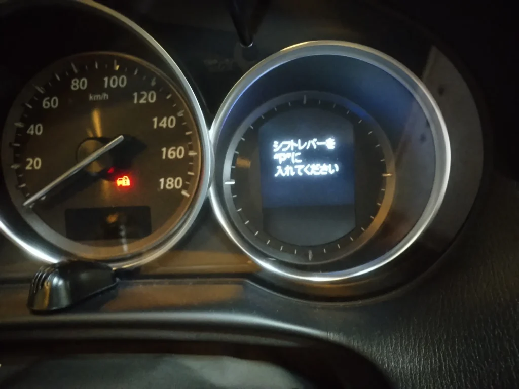 CX-5修理