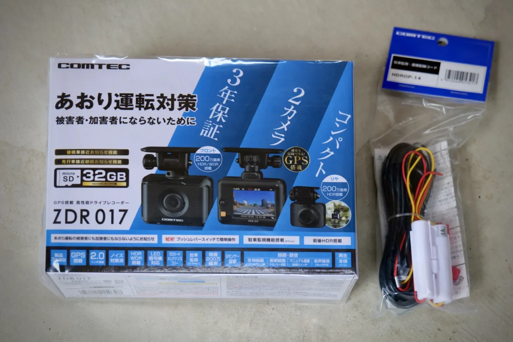 ドライブレコーダー取り付け